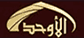 Al Awhad TV logo