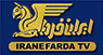 Iranefarda logo