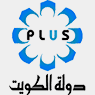 Kuwait TV Plus — قناة كويت بلس