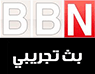 BBN TV Benghazi Broadcasting Network logo