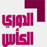 Al Kass logo