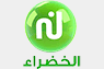 Nessma Al Khadra â€” Ù†Ø³Ù…Ø© Ø§Ù„Ø®Ø¶Ø±Ø§Ø¡ logo
