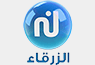 Nessma Al Zarka logo