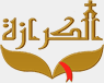 Al Keraza